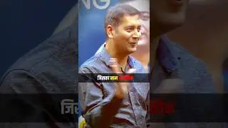 Beaware of Friends Like Vivek #friends #friendship