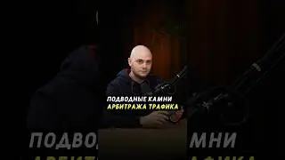 #авито #авитолог #бизнес #предприниматель #арбитражтрафика