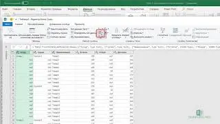 Заполнение пустых ячеек в Power Query в Excel 2016