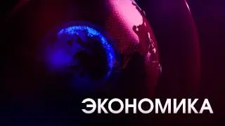 ВЕЧЕРНИЙ ВЫПУСК НОВОСТЕЙ