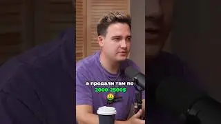 ВНЕСЛИ ПО 500$ ПОЛУЧИЛИ 2500$😱 #криптоарбитраж #арбитраж #криптовалюты