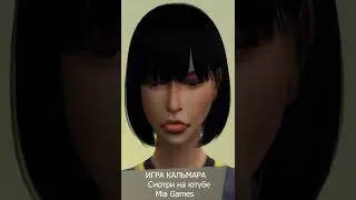 игра на выживание