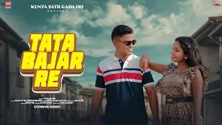 TATA BAJAR RE ||NEW HO SONG 2024||SURAJ & KAJAL ||KUNTA STAR||COMING SOON