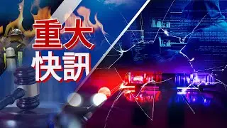🔴LIVE／柯媽媽回應 柯文哲京華城案 柯文哲老家最新現場@ebcCTime