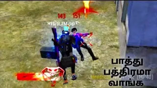 Tamil Garena Free Fire : 😍 Excited stream | Playing Squad | Streaming with Turnip