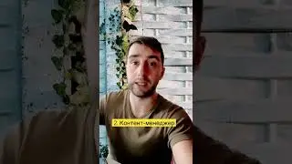 Заработок в Телеграм Профессии #телеграм #заработоквтелеграмме