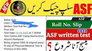 Asf written test date 2022 || Asf written test slip update 2022 | How to download Asf test slip 2022
