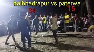 balbhadrapur vs paterwa match part 4 #kabaddi match