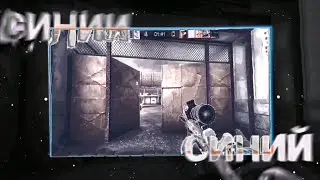синий синий синий ламборгини💛💛💛 МОЙ ЛУЧШИЙ FRAGMOVIE SO2🔥🔥
