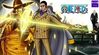 海賊王專題#40: 革命軍黃猿