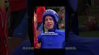 🎬 Хэл узнал секрет противника 