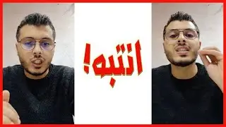 Amine Raghib شاهد لماذا لا يصلك صبيب 12 ميغا كامل لشركة إتصالات المغرب ؟