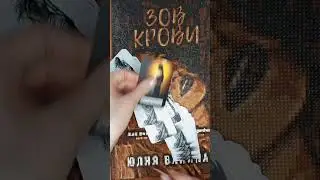 почему они ушли навсегда
