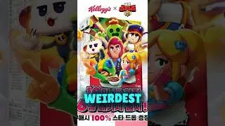 Brawl Stars X Kellogg’s Collab! 