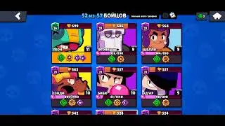 ПРОДАМ АККАУНТ В BrawlStars. ПИСАТЬ В ТЕЛЕГУ @Lol_Kek_Cheburek2016