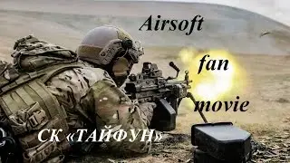 Страйкбол в Краснодаре Дружба 08 01 2017