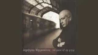 Ta Kokkina Ta Blouz