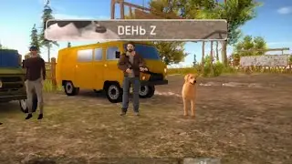 Проходим миссию Михаила день 9 || Симулятор возджения Уаз Hunter