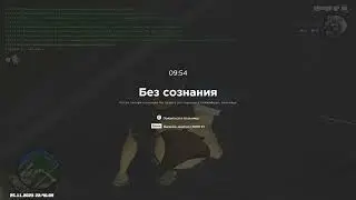 GTA SA MP 2023 11 25 22 44 31