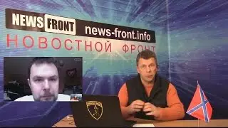 10.01.2015 Тим Керби: Русские – это абсолютно чужие люди для Запада