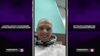 Грязный Луи и Brick Bazuka попали в отделение Полиции