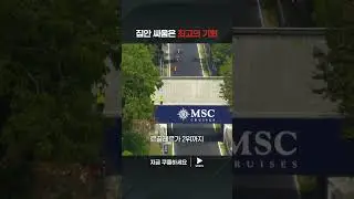 절호의 기회를 놓치지 않은 르끌레르 | 2024 F1ㅣ이탈리아 그랑프리