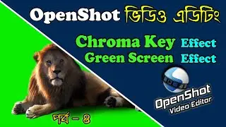 Chroma Key | Openshot Video Editor Tutorial | Openshot Tutorial | Openshot Video Editor #4