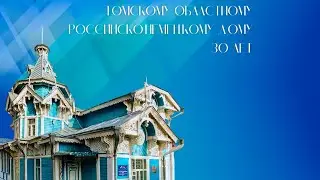 Юбилейный концерт "30 лет Moder и Wäs"