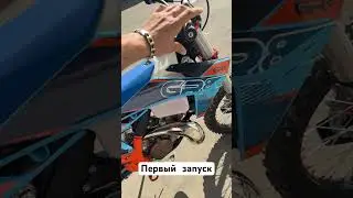 Первый запуск GR8 300 2т 2024