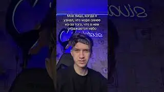 Я ОДИН ЭТО НЕ ЗНАЛ? #shorts