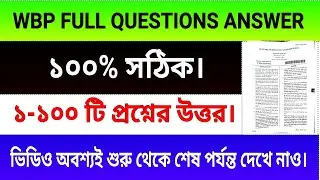 WBP Answer key 2021| WBP 2021 Answer Key | WBP question answer 2021 | WBP Answer key|