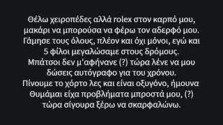 TOQUEL - 777 Lyrics