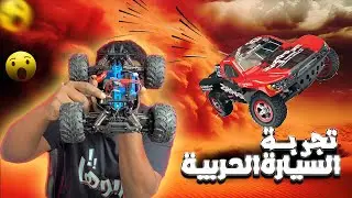 تجارب ممتعة : تجربة أصغر سيارة سباق حقيقي