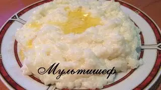 Рисовая каша на молоке в мультиварке