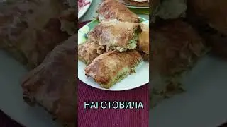НАГОТОВИЛА