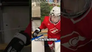ИСПЫТЫВАЮ СЕБЯ 50 ДНЕЙ 🤯 | ДЕНЬ 14 #hockey #спорт #хоккей