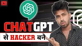 ChatGPT : How to Become a Cyber Security Expert from ChatGPT || Life Change Evolution