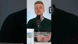 Урок 4. Потенциометр (переменный резистор). Обучающий курс по Arduino