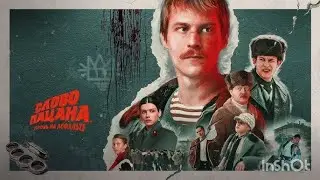 Александр Серов-Как быть(cover)