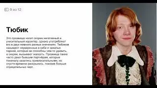 Тюбики и мастики преза
