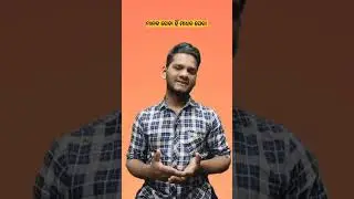 Narayan #motivation #shortvideo #viralshorts