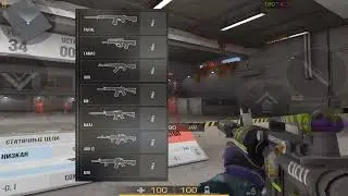 ЭКОНОМИКА В STANDOFF 2!