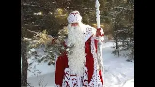 Дед Мороз в гостях у сказки