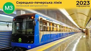 M3 Siretsko-Pecherska Line Kyivo Metro Informer | Yurii Hrebelnyk Studio Recording 2023