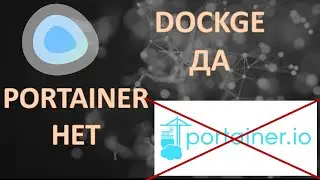 Dockge - выкинь Portainer немедленно
