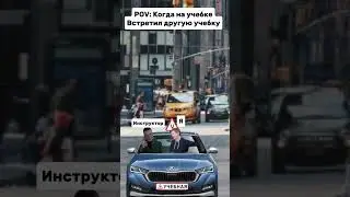 А ВЫ ЗДАЛИ НА ПРАВА? 😂 | #mellstroy #shorts #друг #друзья #юмор #мем #школа #лето #моргенштерн