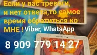 🔮⚡КАЗАХСТАН