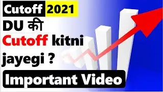 DU expected cutoff for admission 2021 I  DUlatest news I  DU cutoff news I  DU cutoffs details