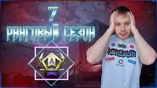 🔴КАЛИБР🔴Патрулируем рандом, катаем ранги!🔥🔥🔥
