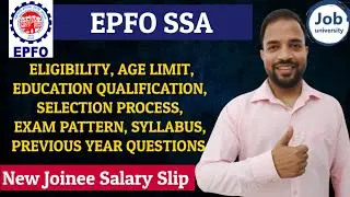 EPFO SSA Notification Soon ! Eligibility, Age, Selection Process, Salary, Syllabus, Previous Year